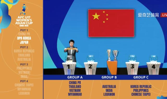 预测互动-U17亚洲杯抽签出炉:男足与日本印尼卡塔尔同组